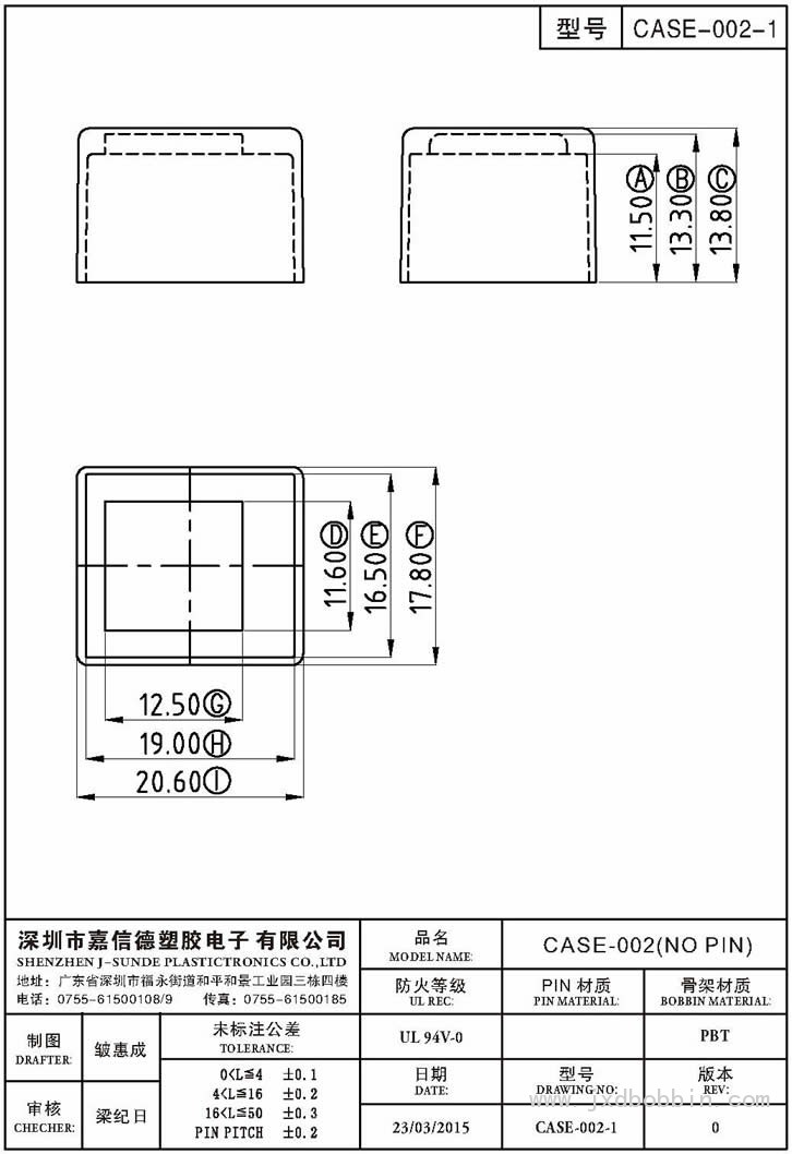 CASE-002-1/CASE-002(NO PIN)