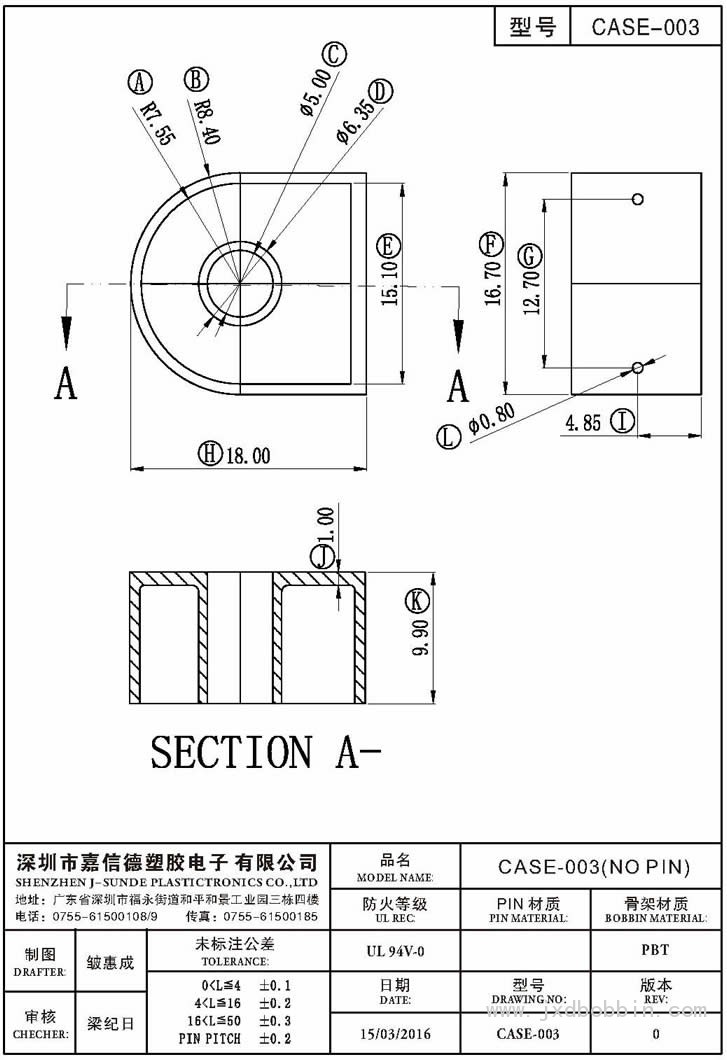 CASE-003/CASE-003(NO PIN)