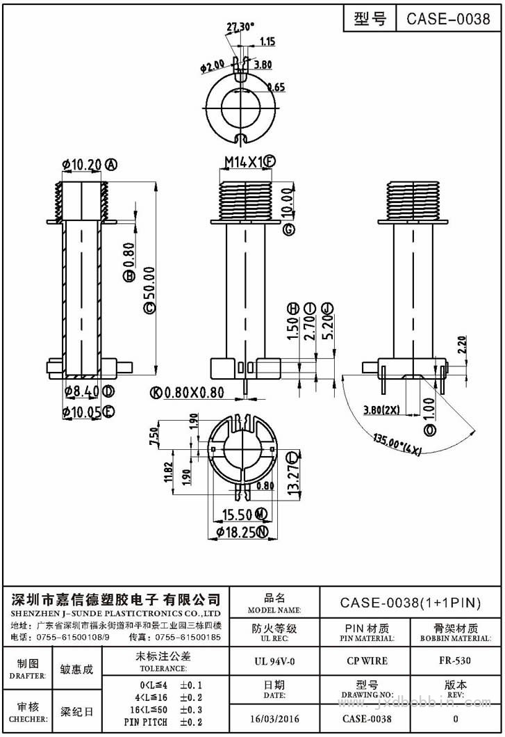 CASE-0038/CASE-0038(1+1PIN)
