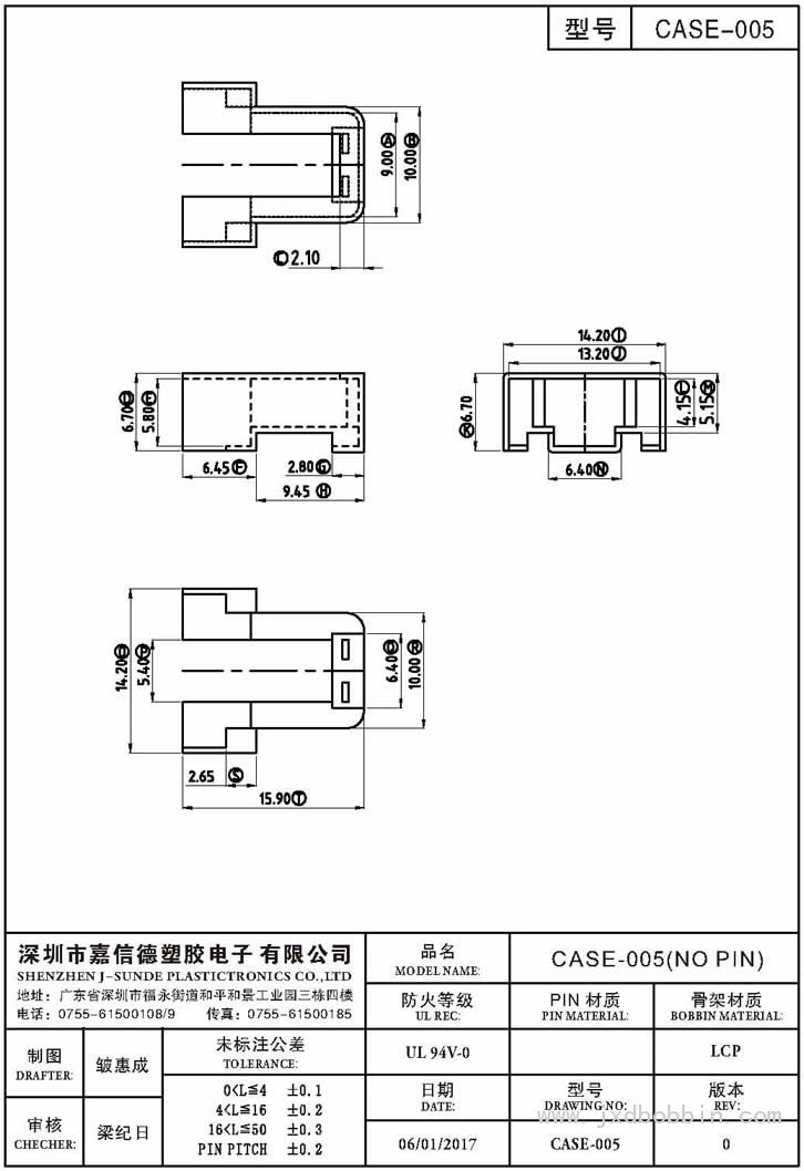 CASE-005/CASE-005(NO PIN)