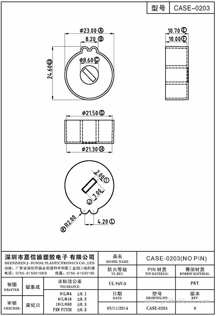 CASE-0203/CASE-0203(NO PIN)