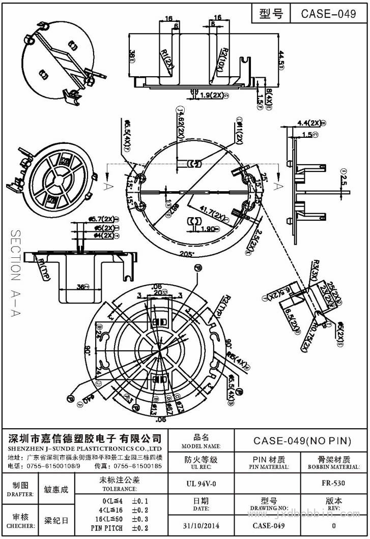 CASE-049/CASE-049(NO PIN)