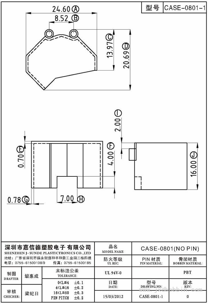 CASE-0801-1/CASE-0801(NO PIN)
