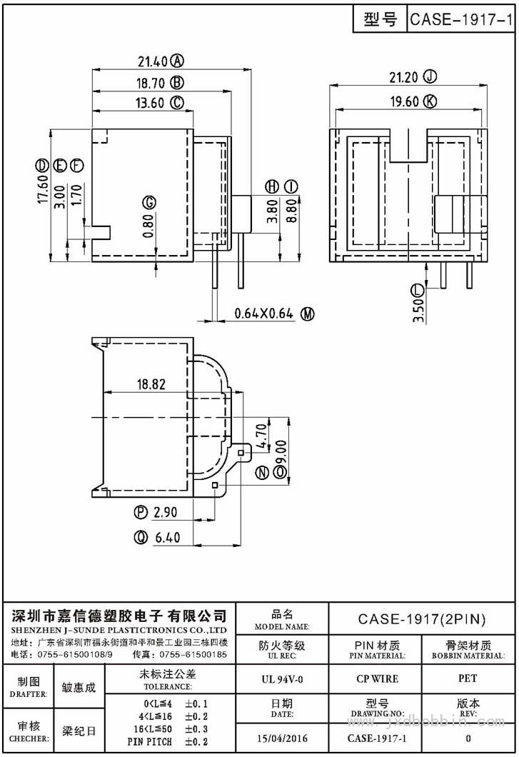CASE-1917-1/CASE-1917(2PIN)