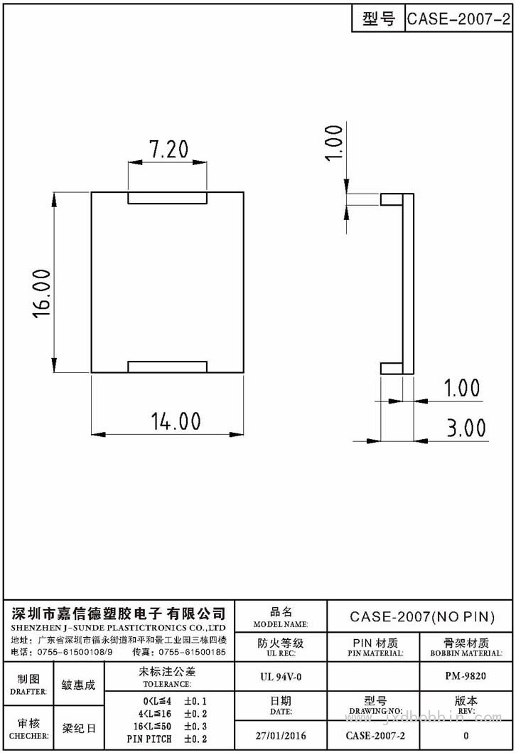 CASE-2007-2/CASE-2007(NO PIN)