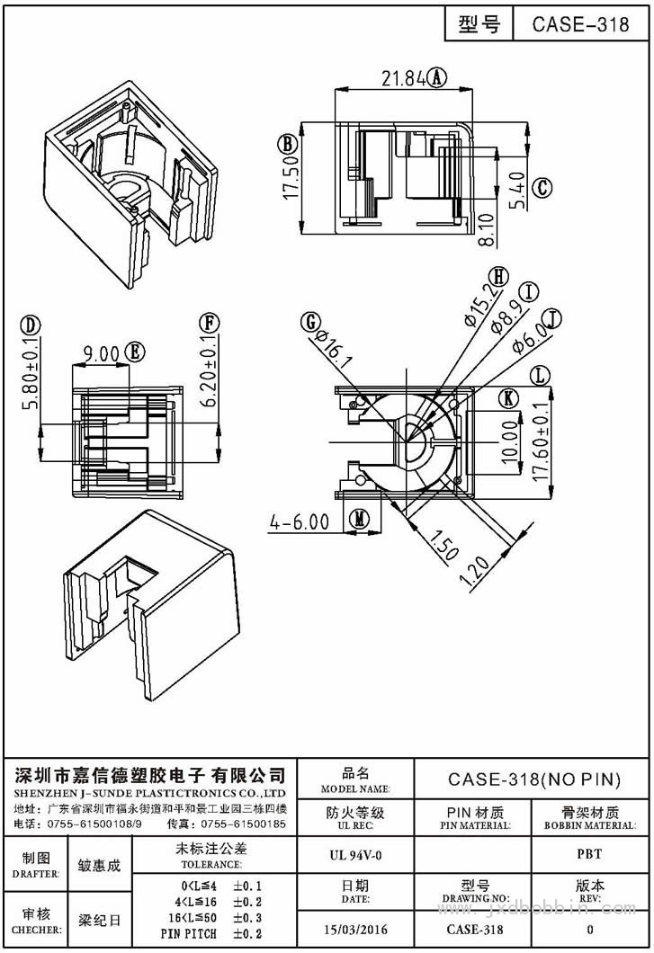 CASE-318/CASE-318(NO PIN)