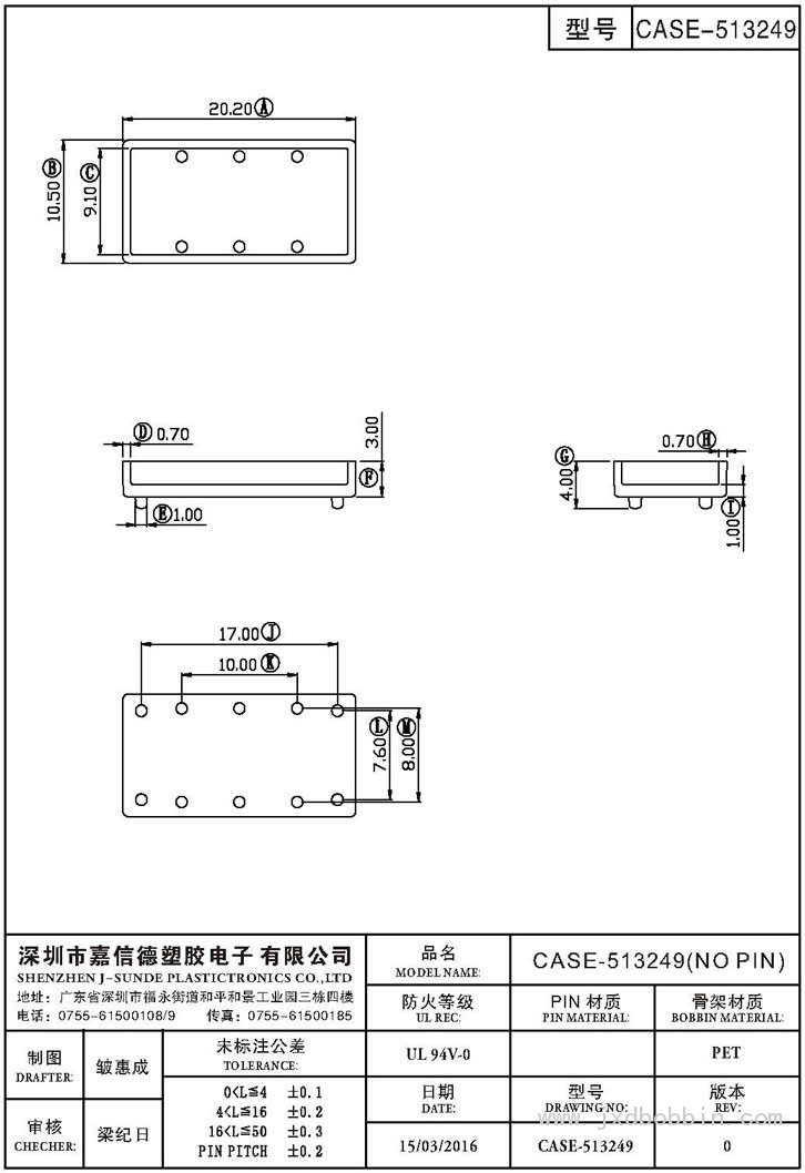 CASE-513249/CASE-513249(NO PIN)
