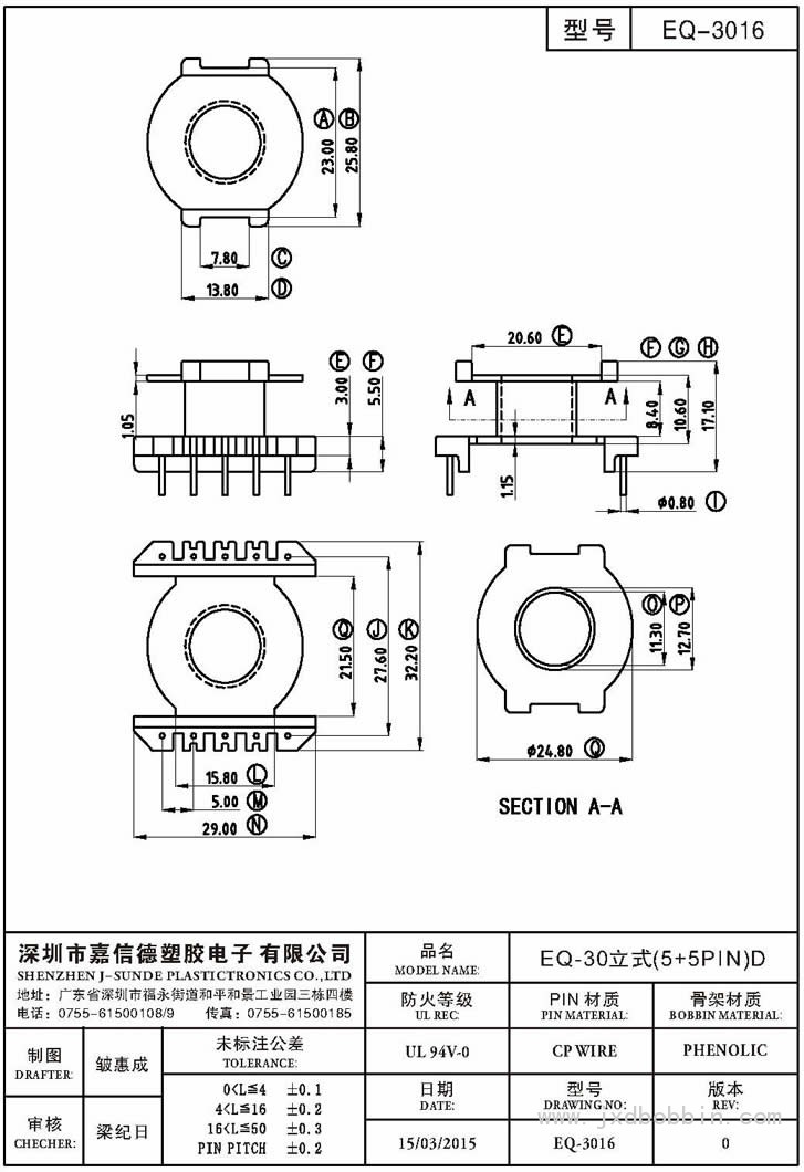 EQ-3016/EQ-30立式(5+5PIN)D