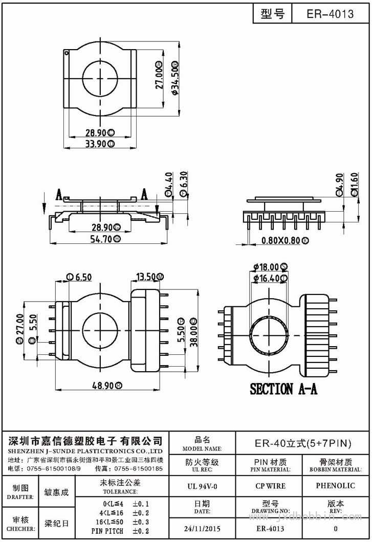 ER-4013/ER-40立式(5+7PIN)