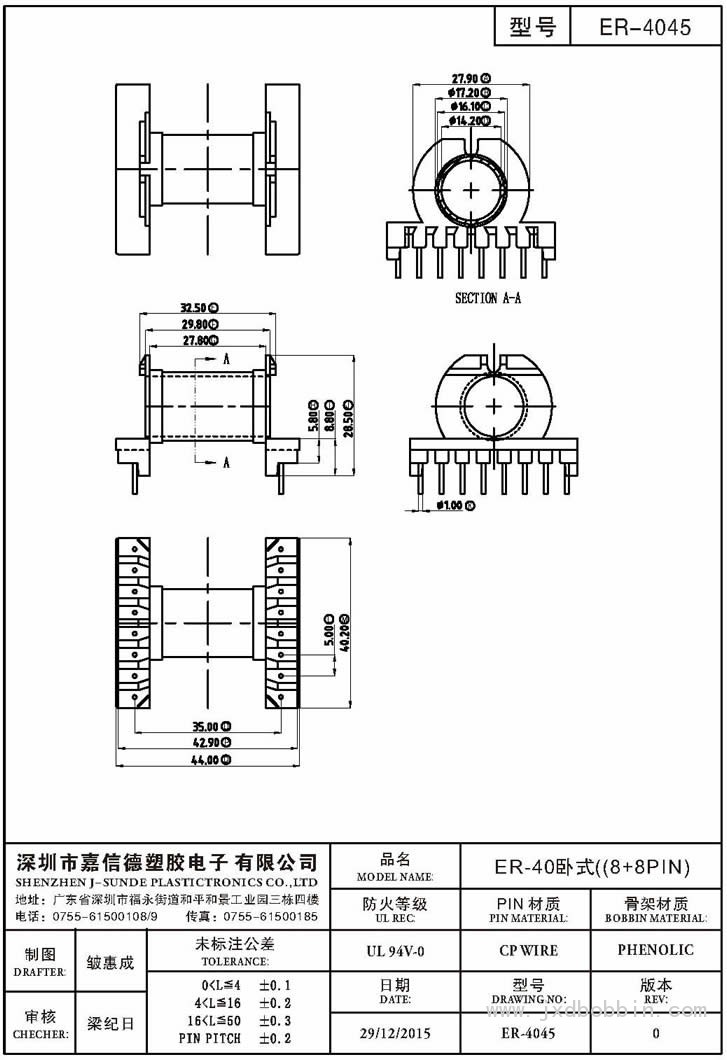 ER-4045/ER-40卧式(8+8PIN)