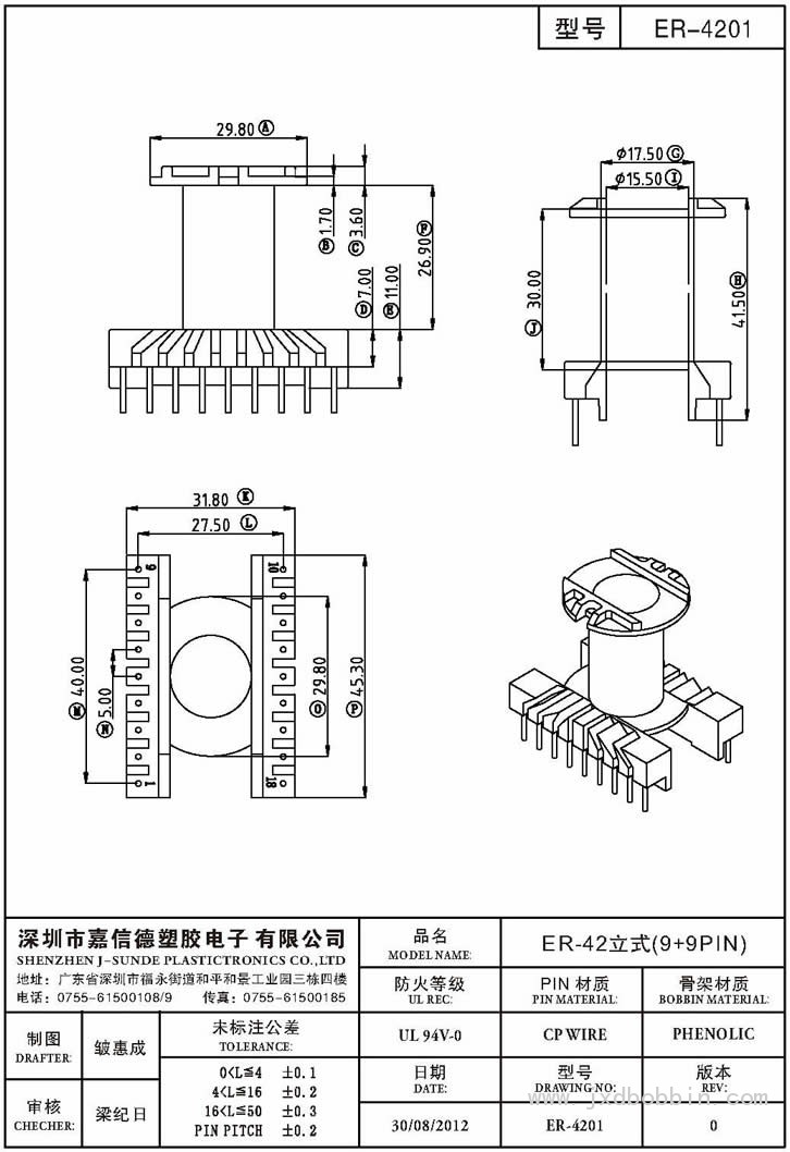 ER-4201/ER-42立式(9+9PIN)