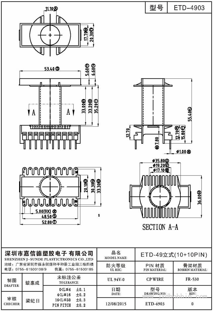 ETD-4903/ETD-49立式(10+10PIN)