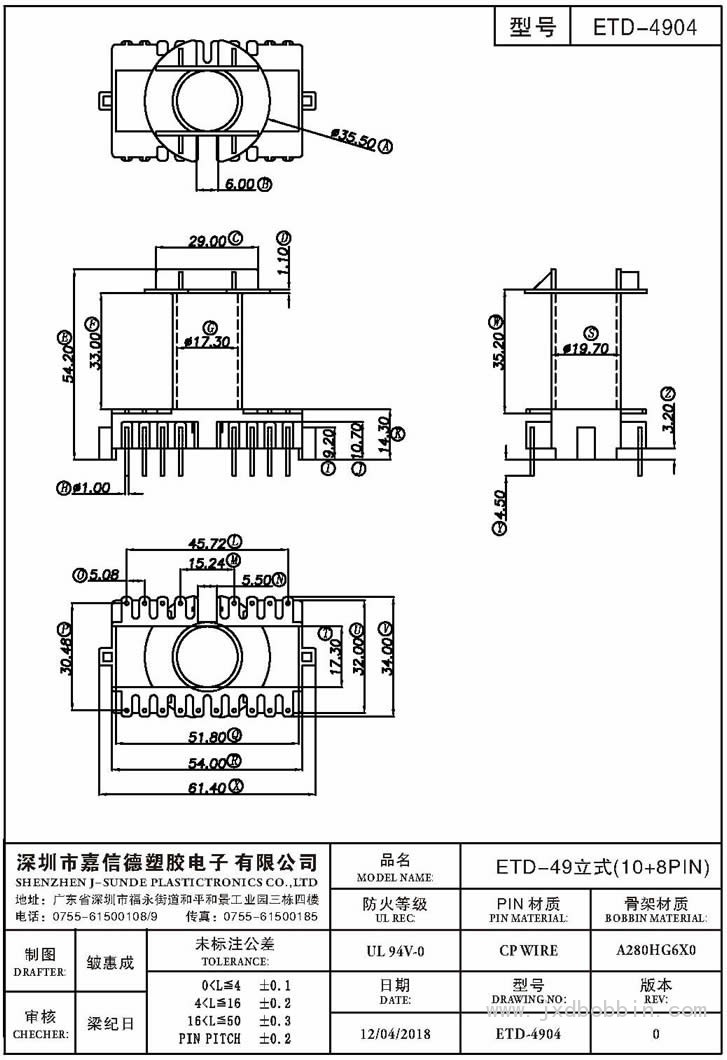 ETD-4904/ETD-49立式(10+8PIN)
