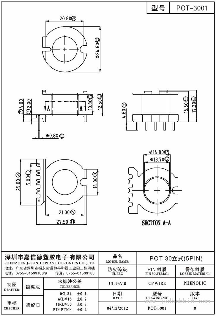POT-3001/POT-30立式(5PIN)