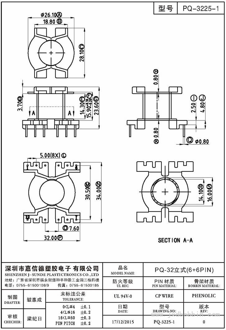 PQ-3225-1/PQ-32立式(6+6PIN)