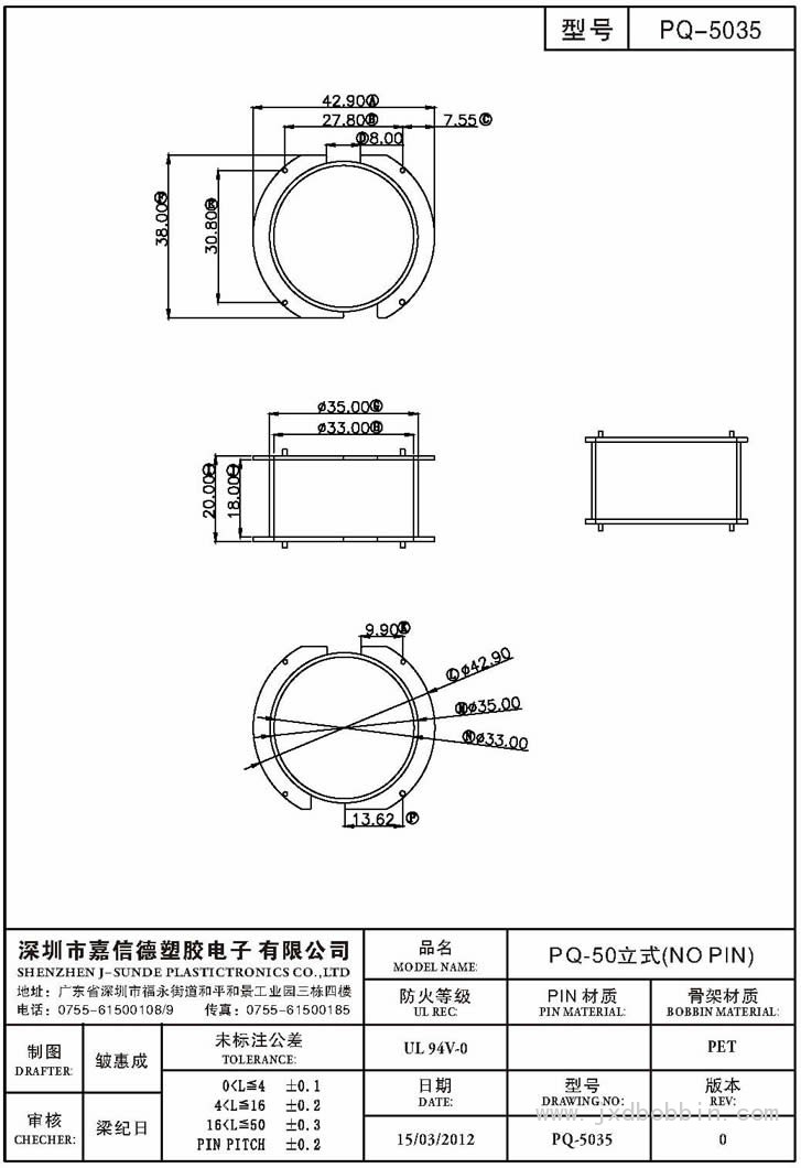 PQ-5035/PQ-50立式(NO PIN)
