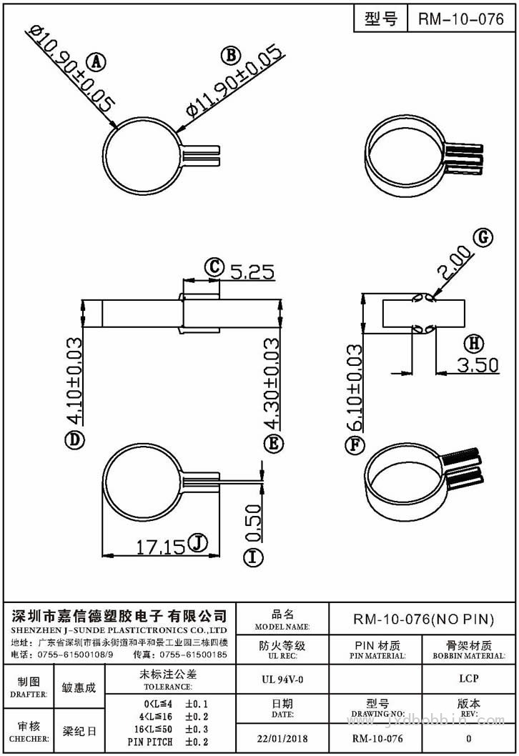 RM-10-076/RM-10-076(NO PIN)