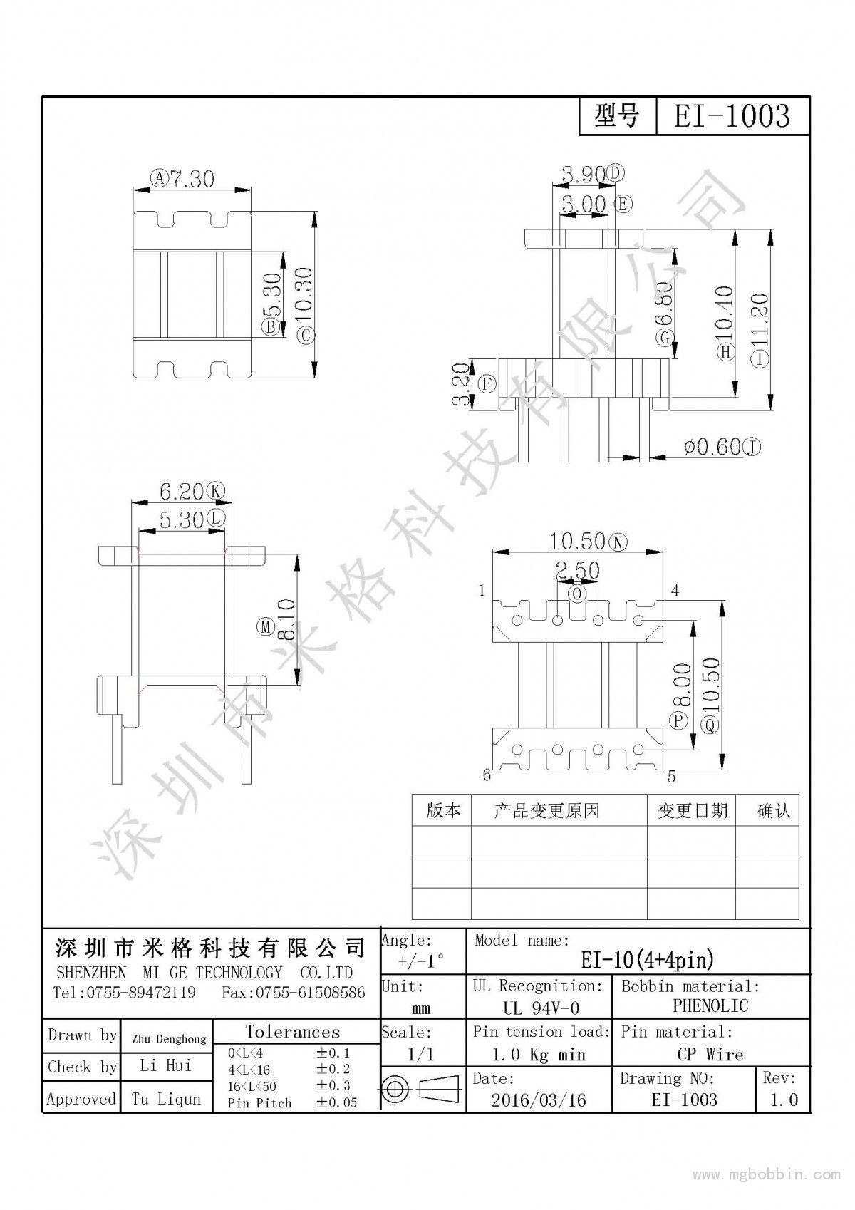 EI-1003-Model