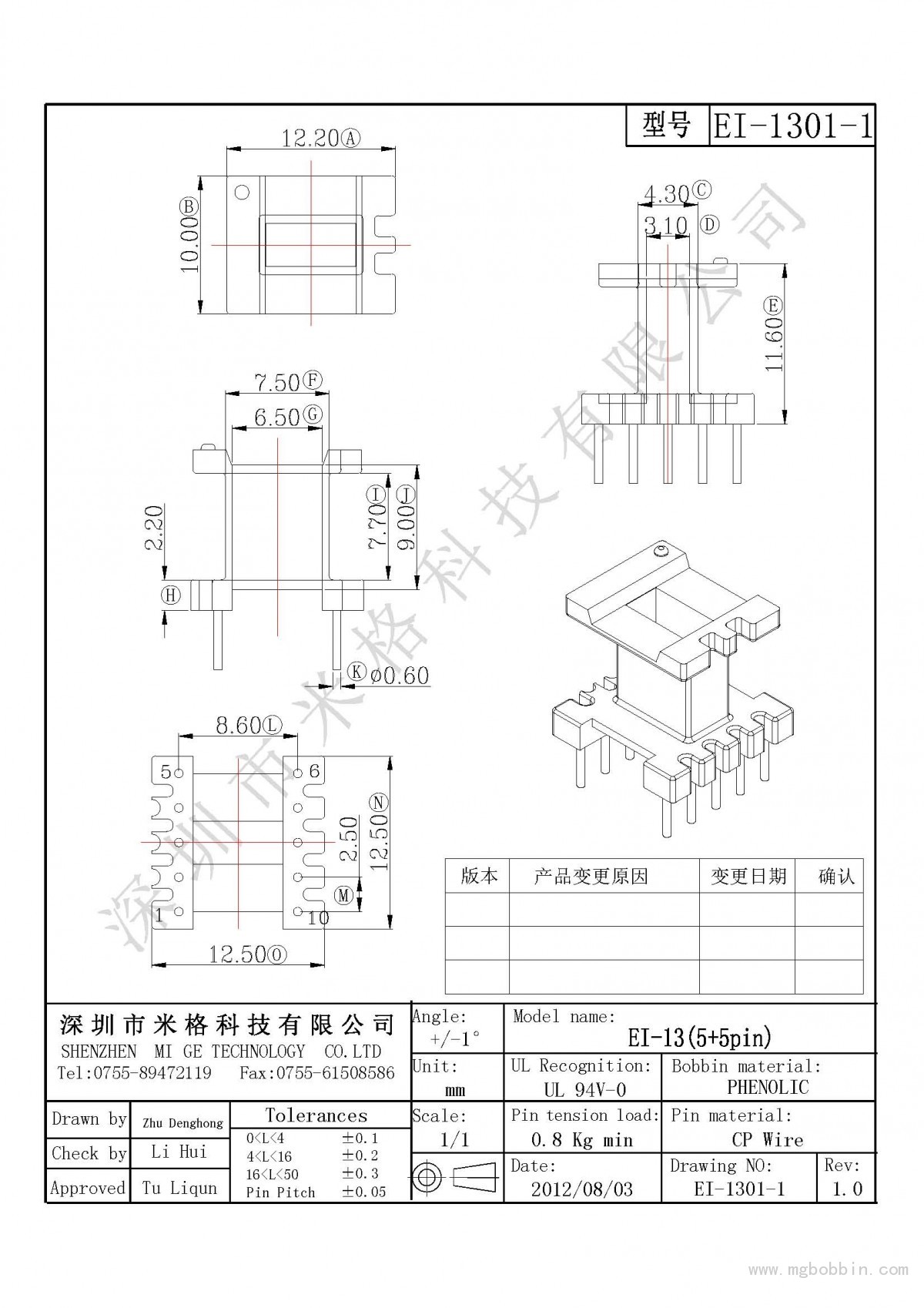 EI-1301-1-Model