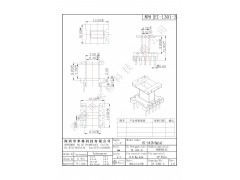 EI1301-3 立式5+5