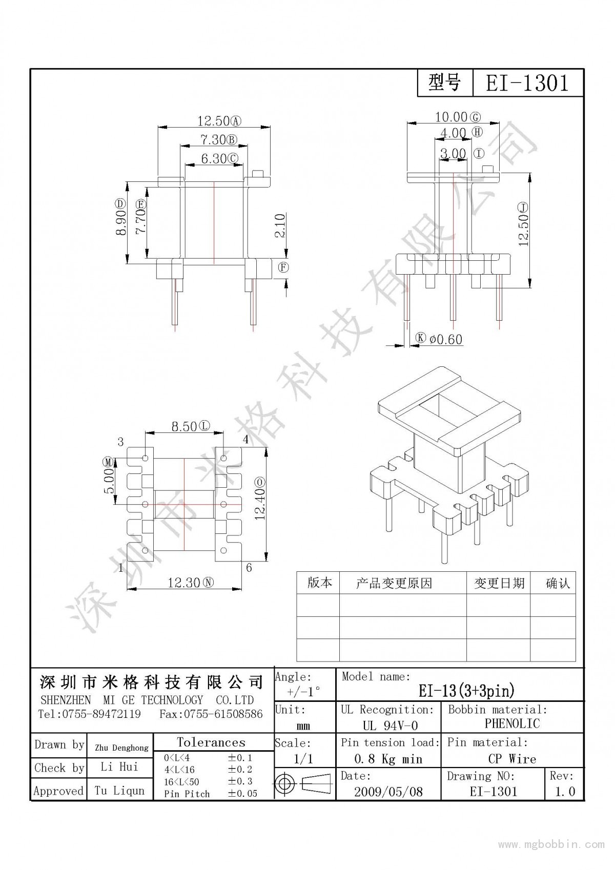 EI-1301-Model