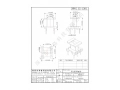 EI1301 /EE13立式(3+3PIN)