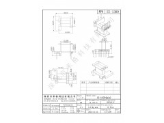 EI1309/EE13立式(5+2PIN）加宽