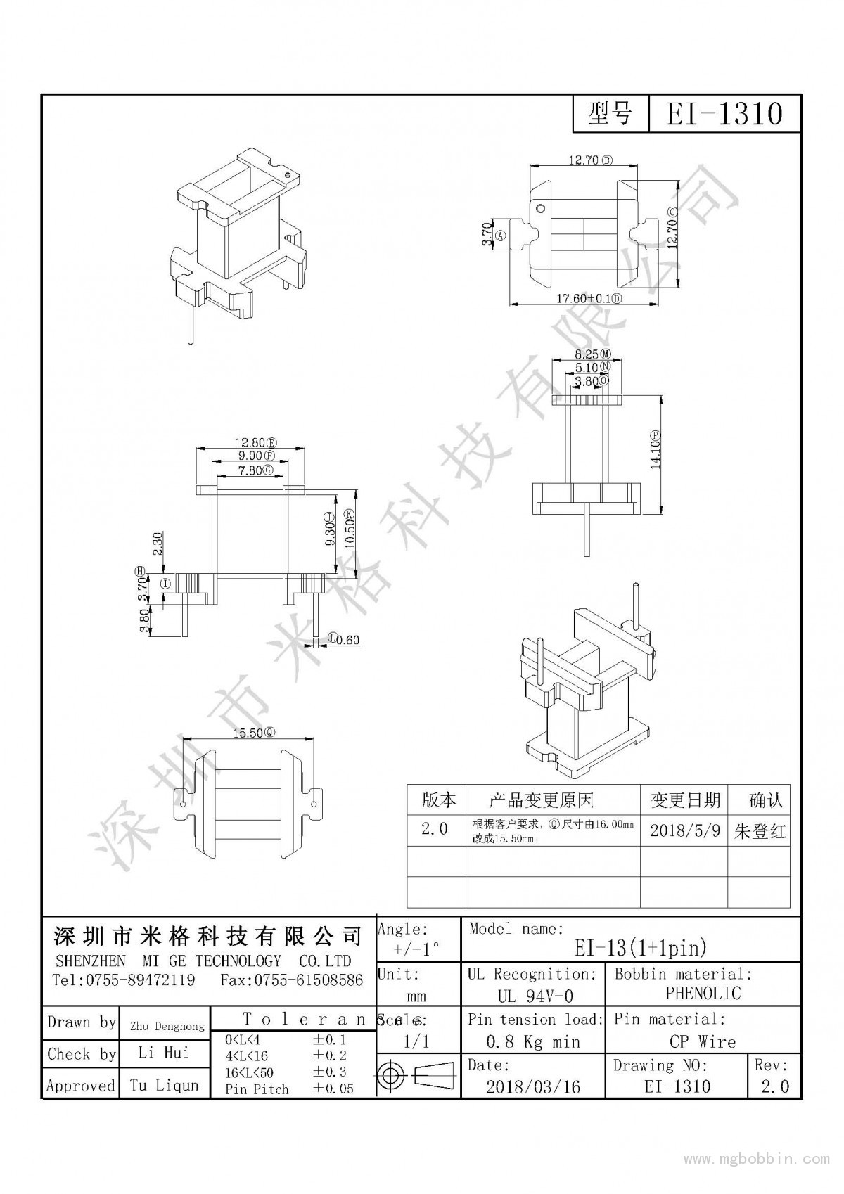 EI-1310-Model