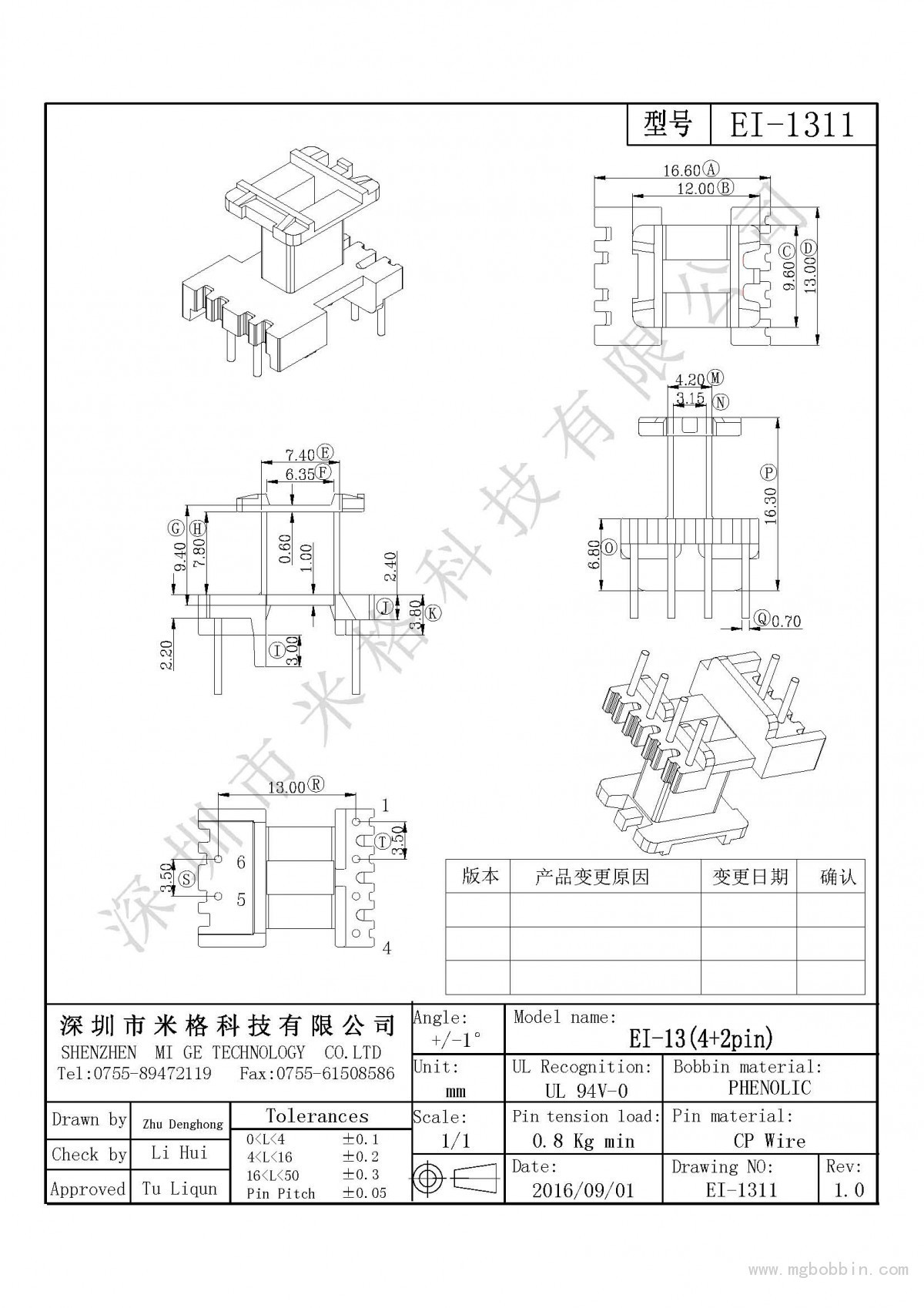 EI-1311-Model