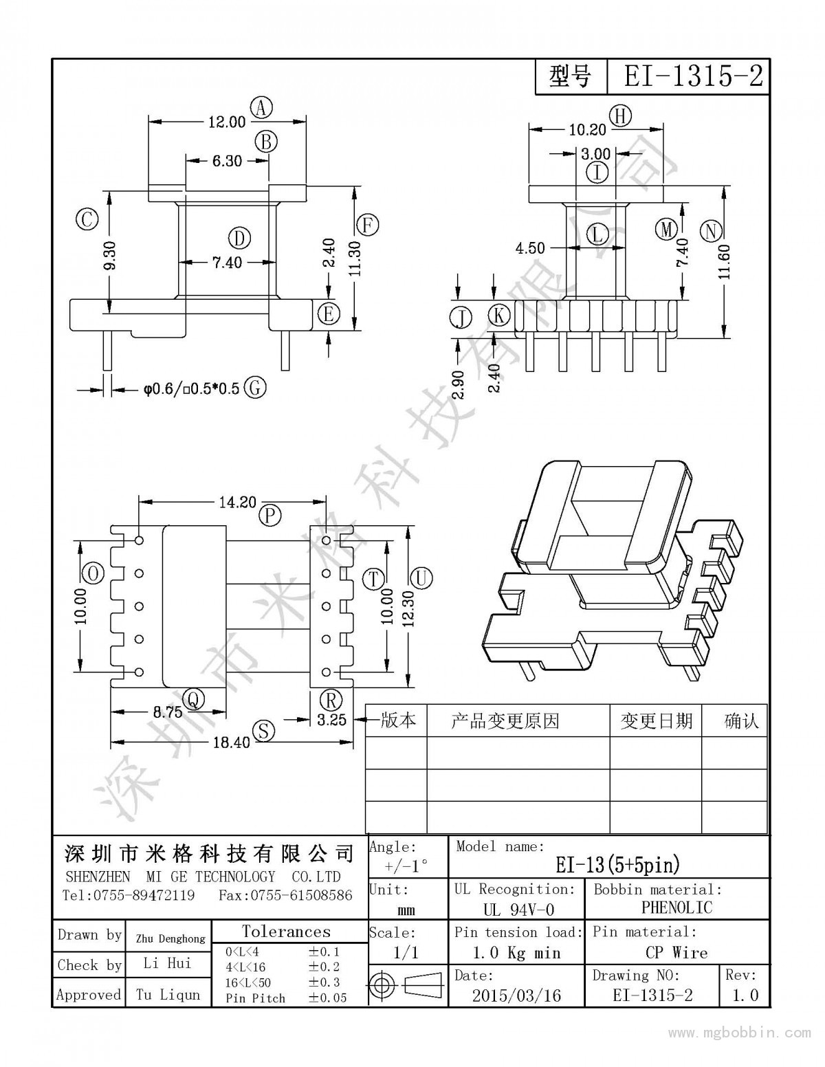 EI-1315-2-Model