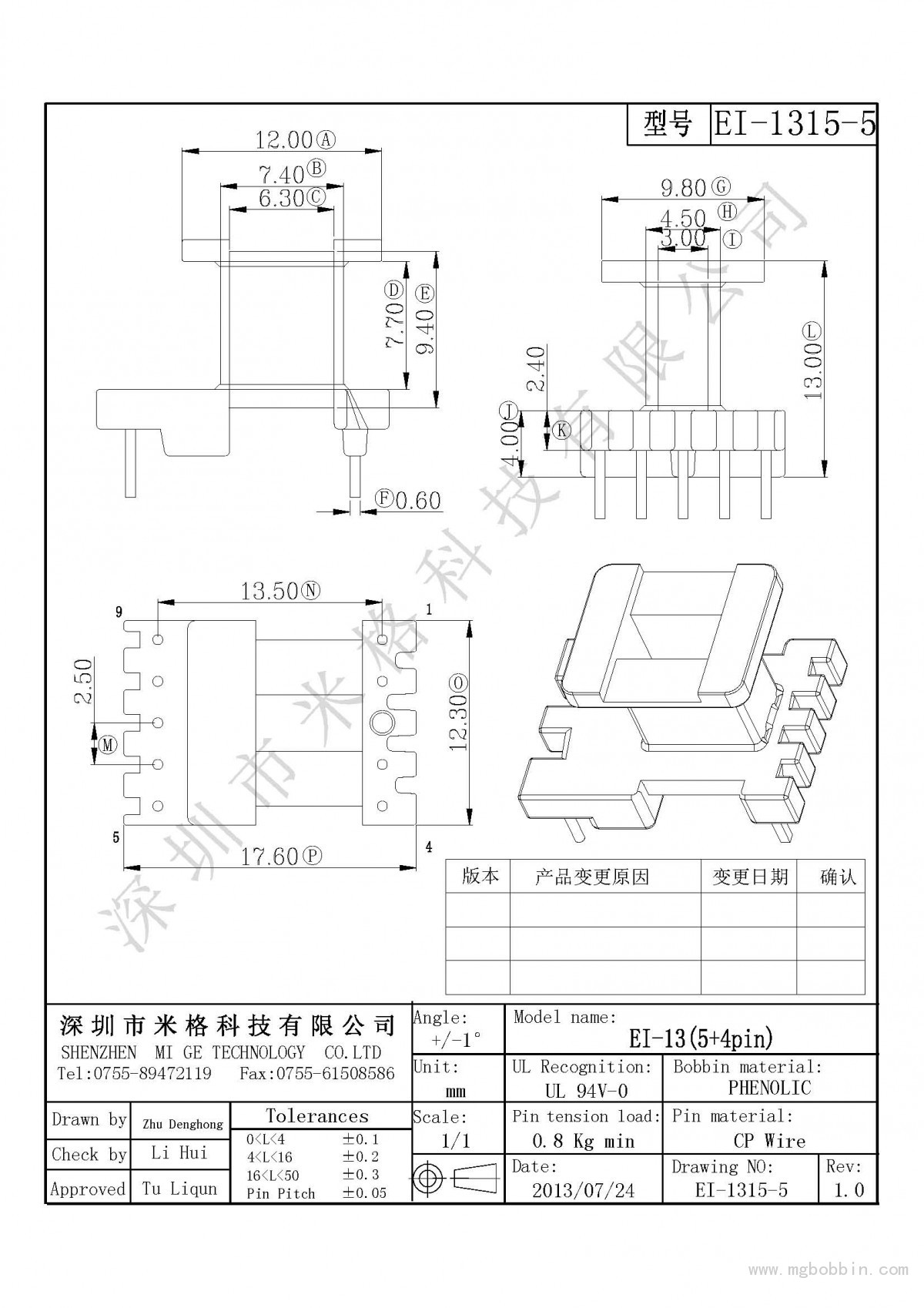 EI-1315-5-Model