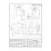 EI1315-5/EE13立式加宽（5+5PIN）