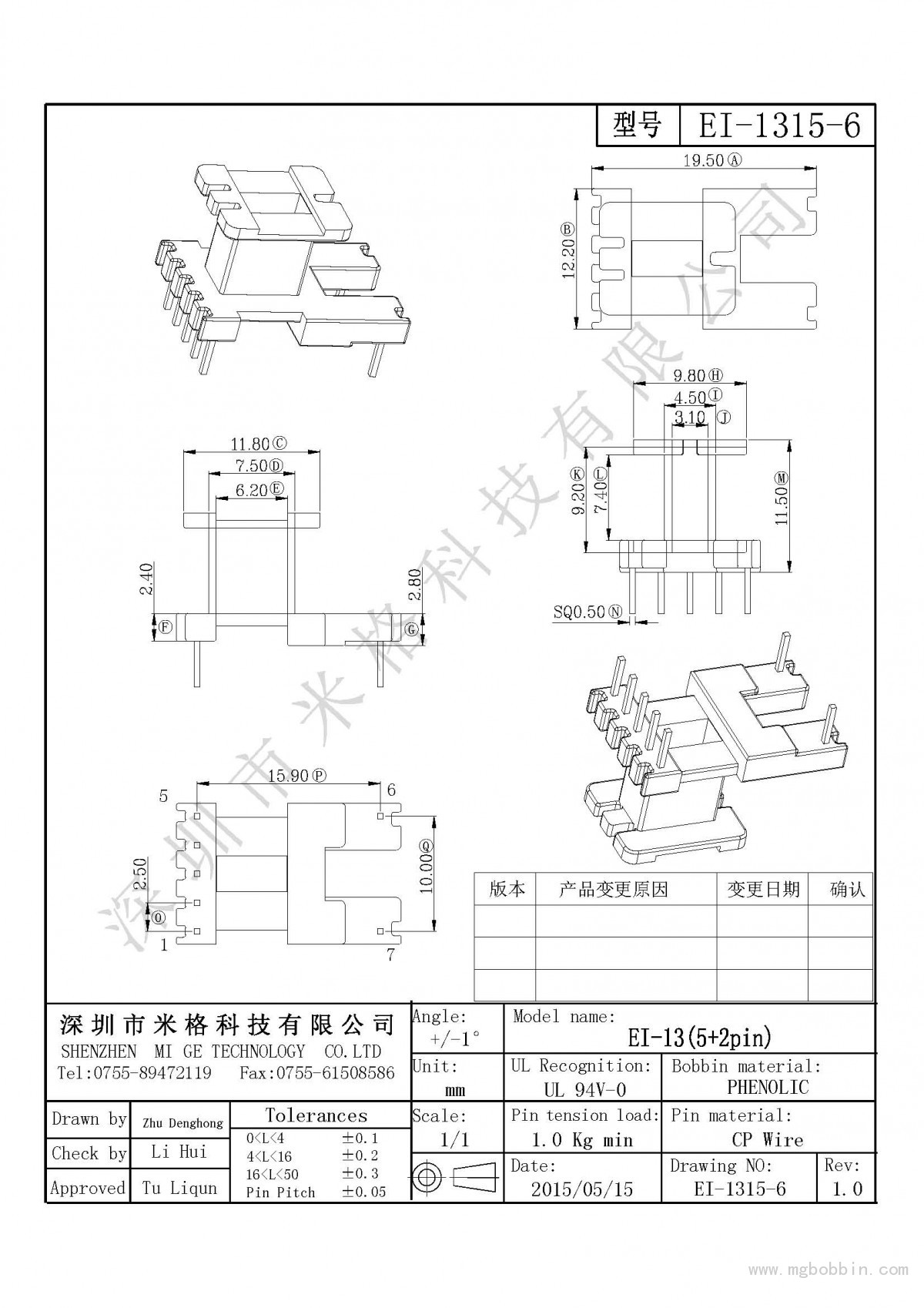 EI-1315-6-Model