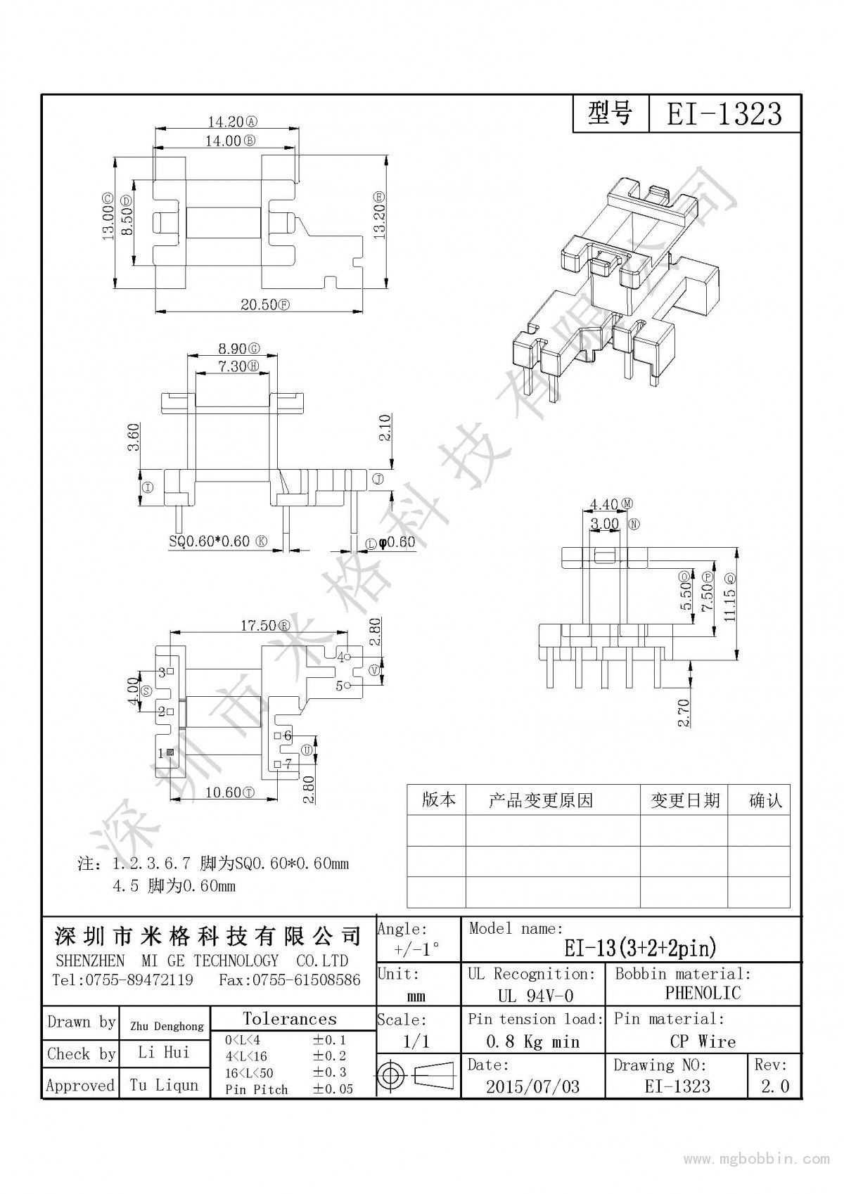 EI-1323-Model