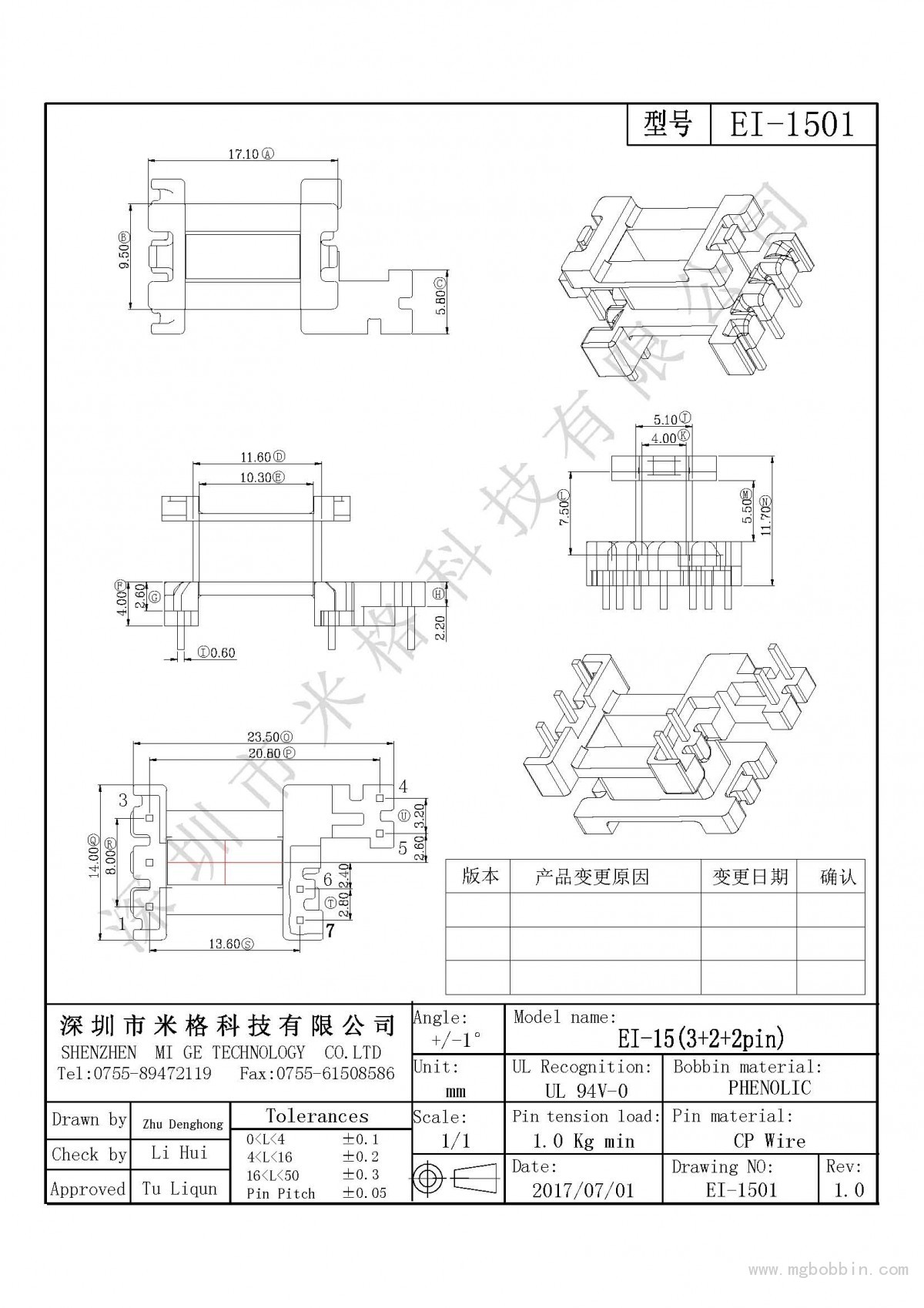 EI-1501-Model