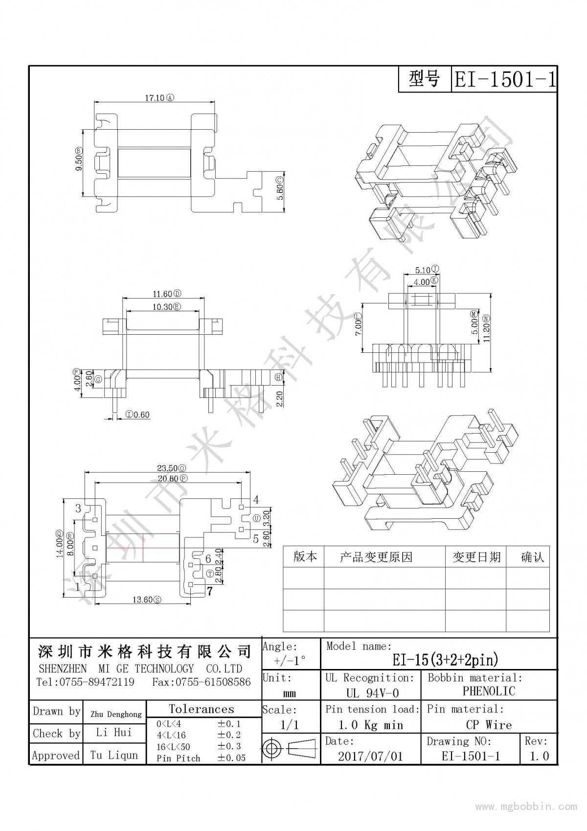 EI-1501-1-Model