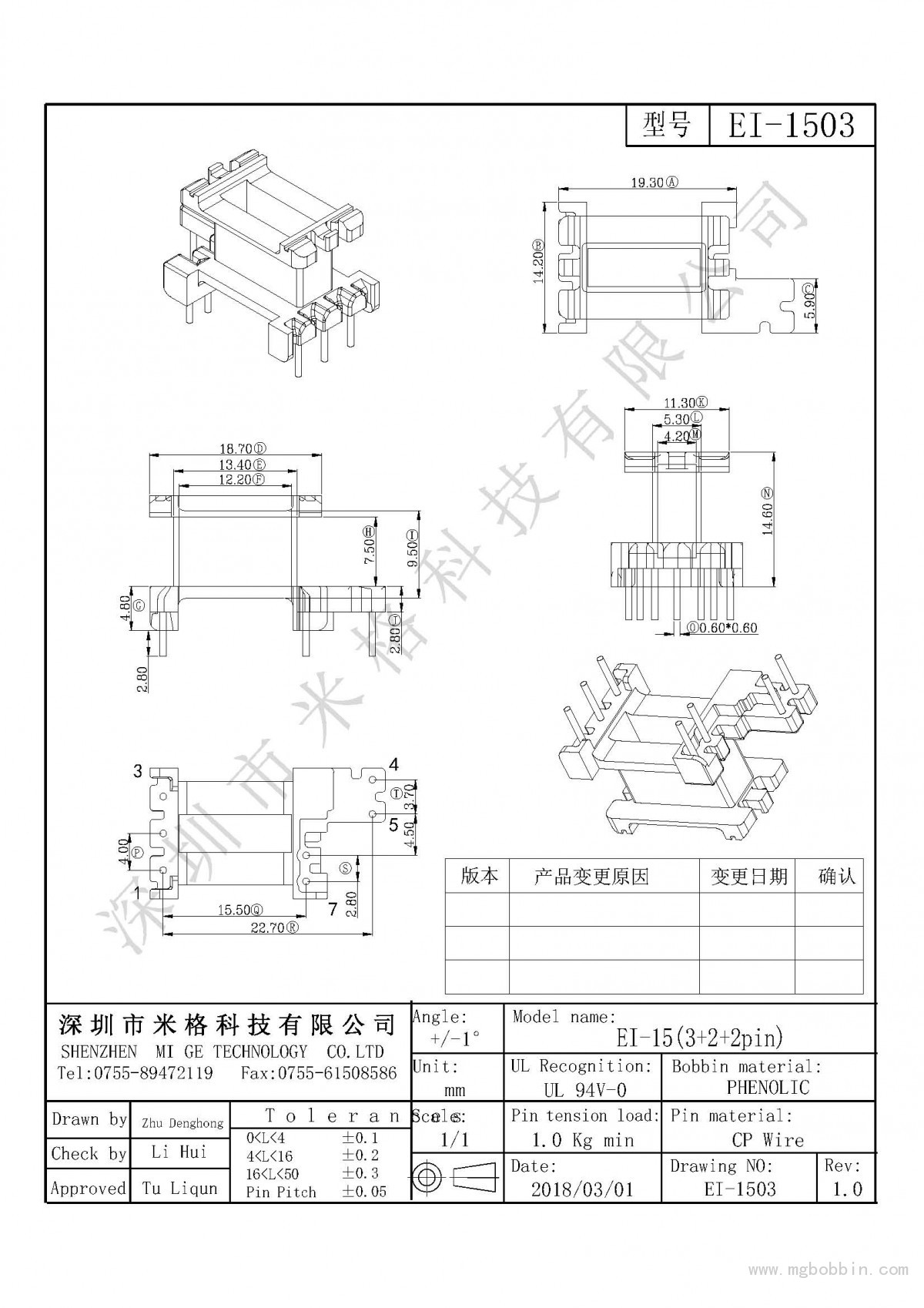 EI-1503-Model