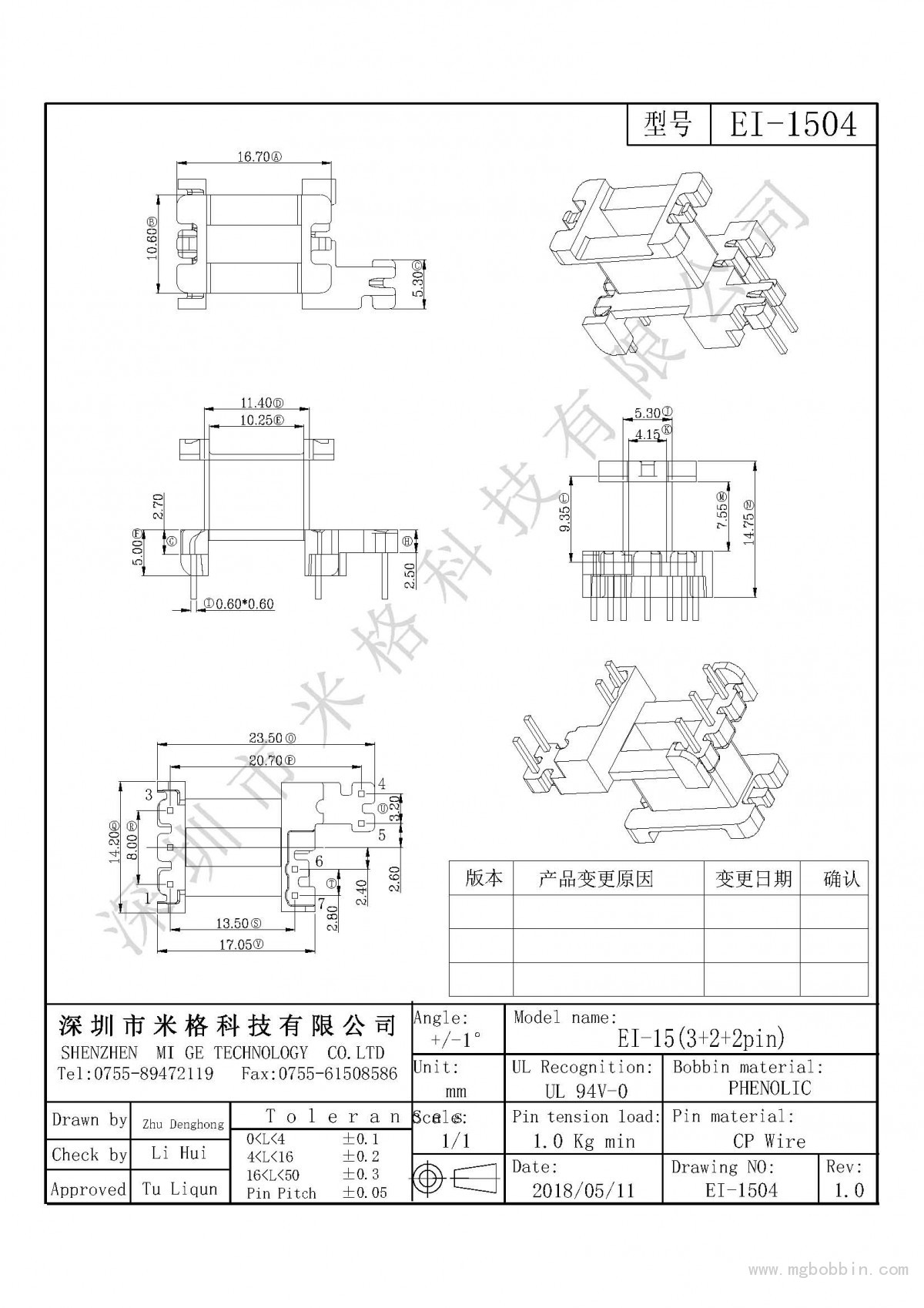 EI-1504-Model