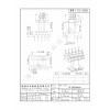 EI1603/EE16立式（5+5PIN)