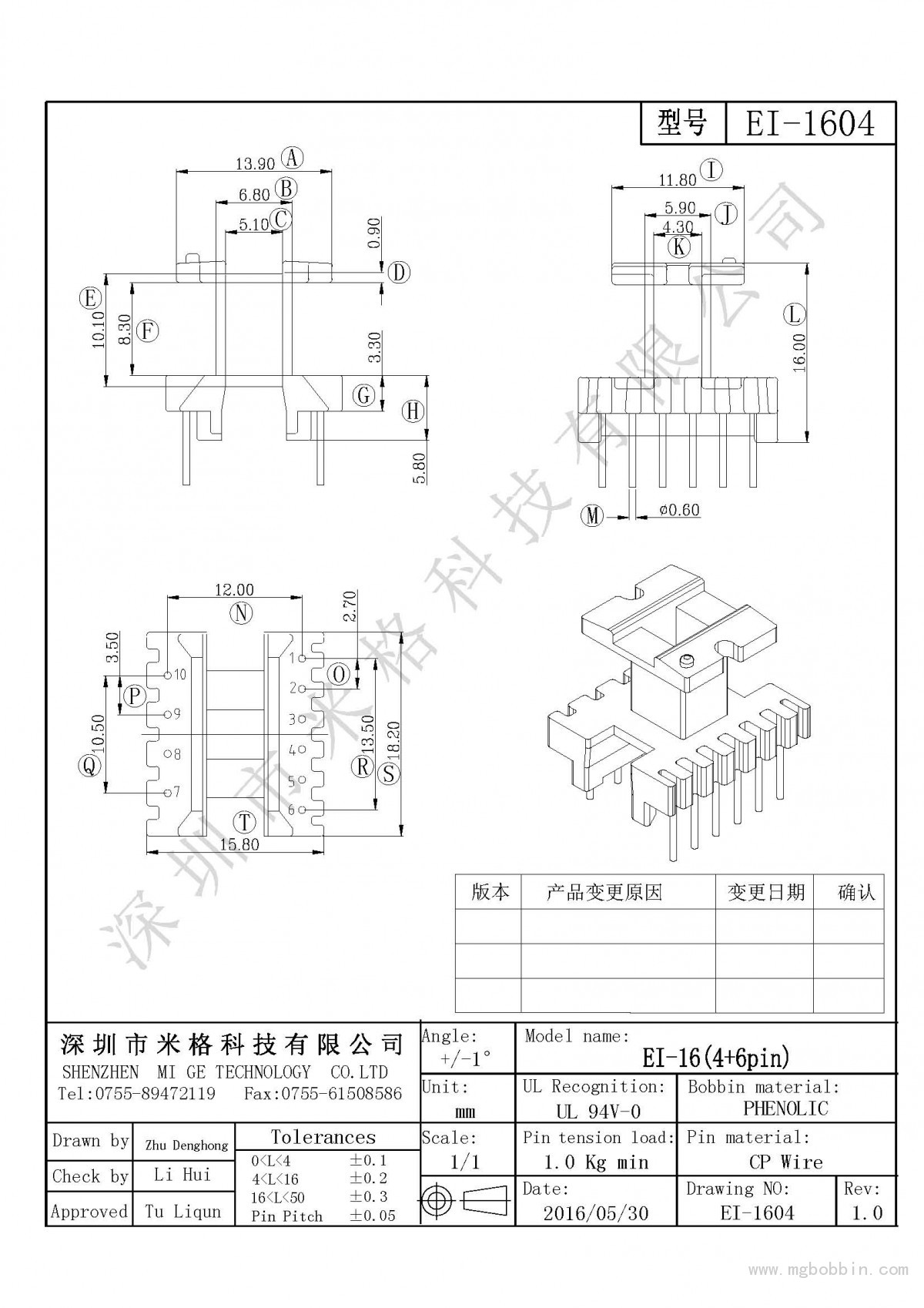 EI-1604-Model