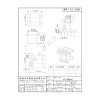 EI1609/EE16立式（5+0PIN)