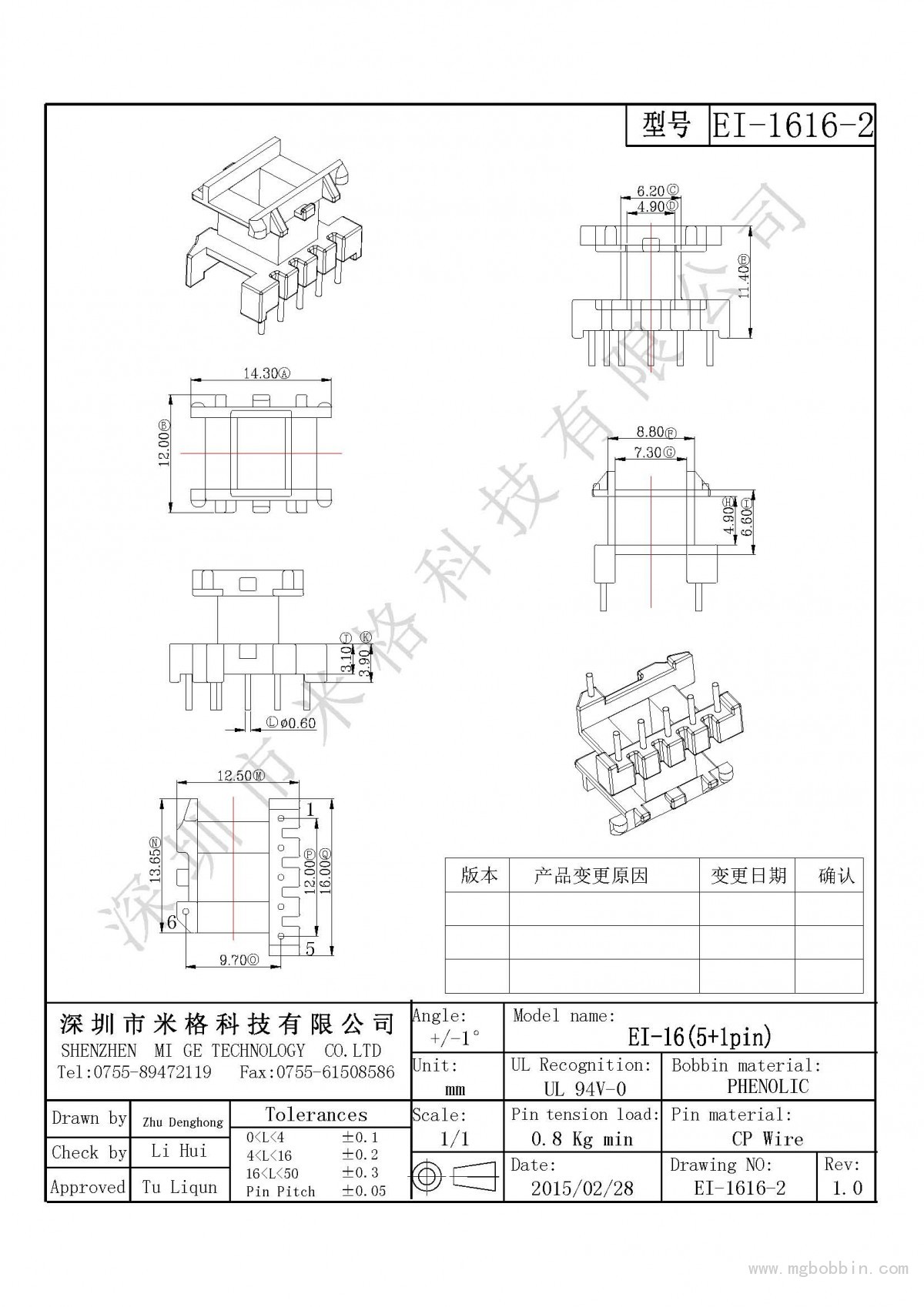 EI-1616-2-Model