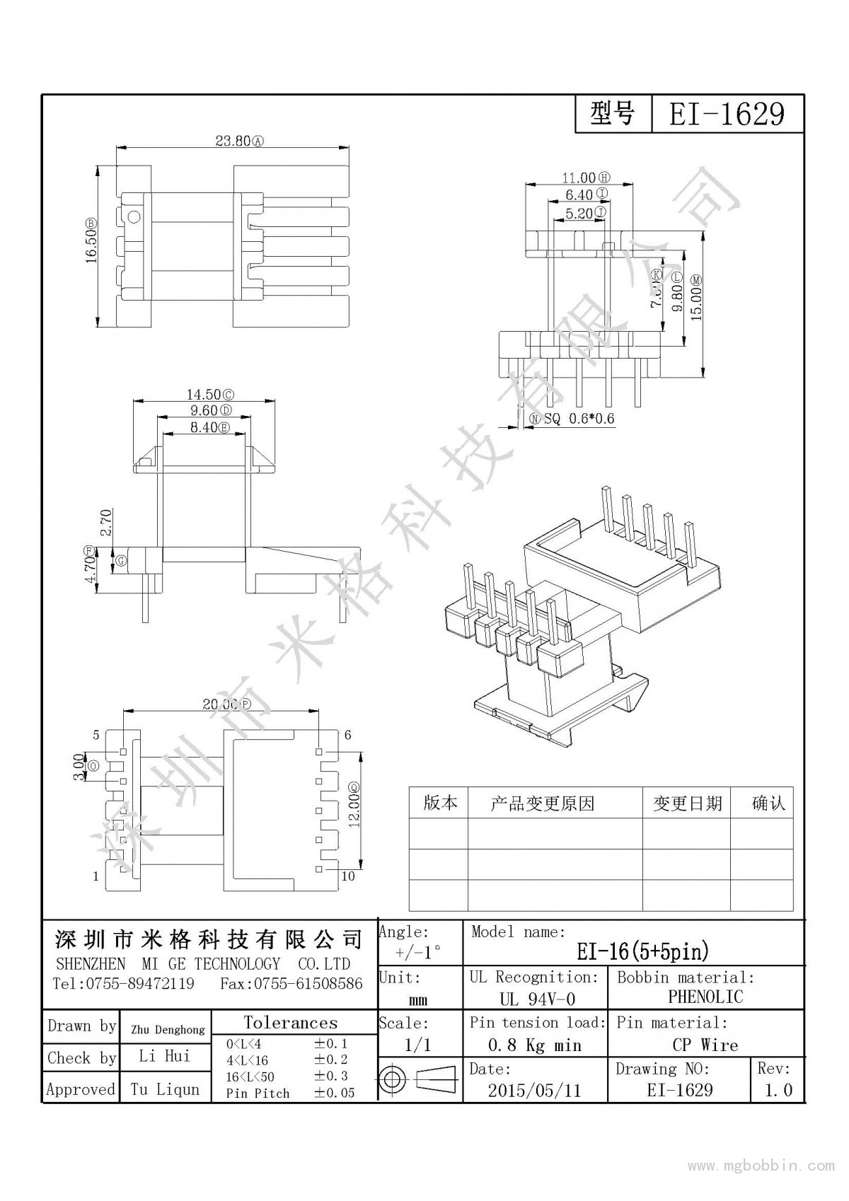 EI-1629-Model