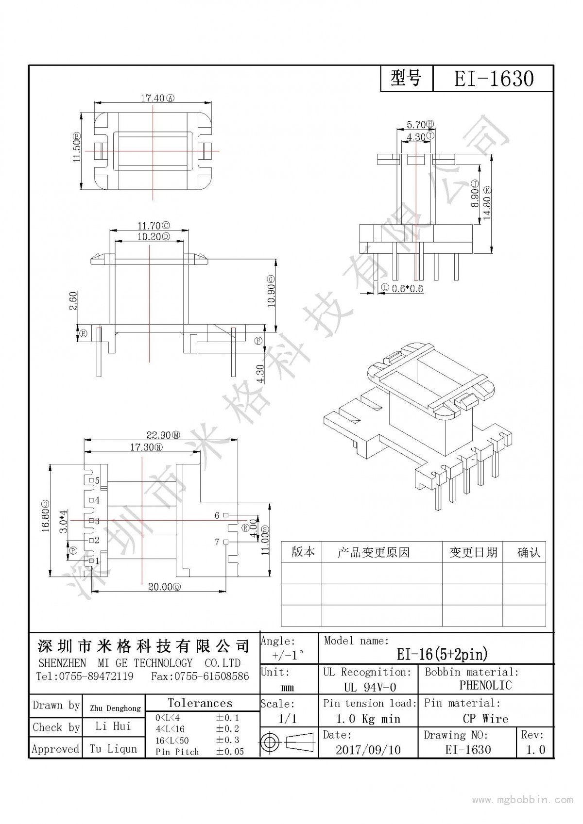 EI-1630-Model