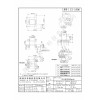 EI1806/立式（3+2+2PIN）