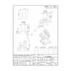 EI1901/EE19立式（5+0PIN）