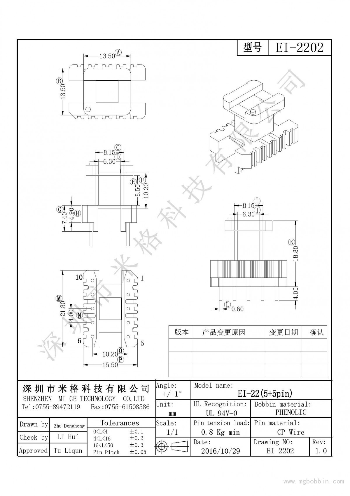 EI-2202-Model