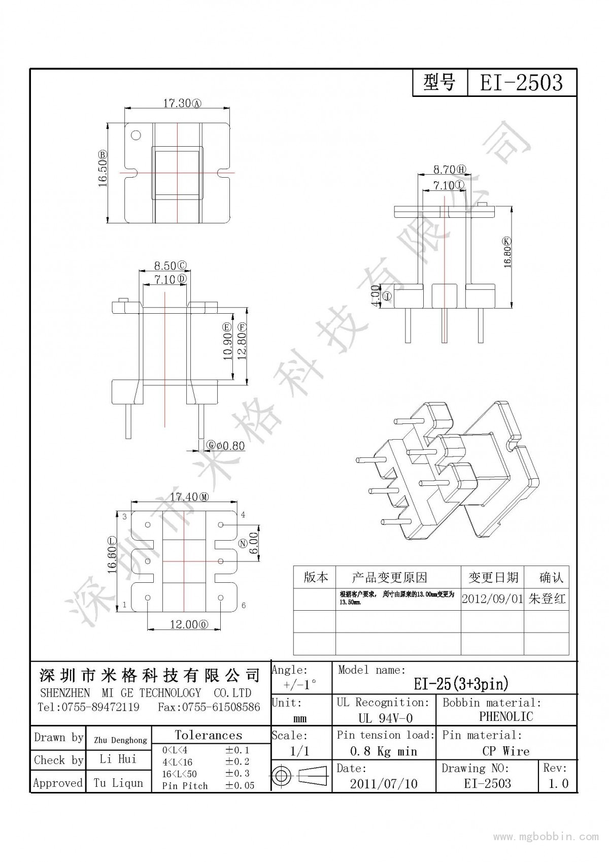 EI-2503-Model