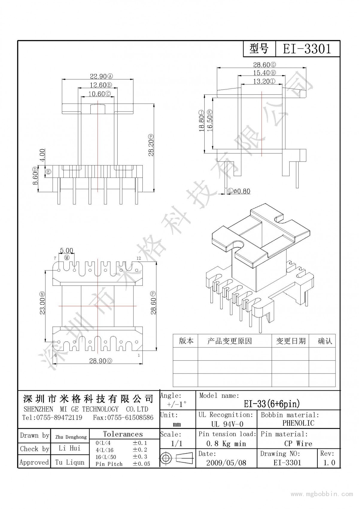 EI-3301-Model