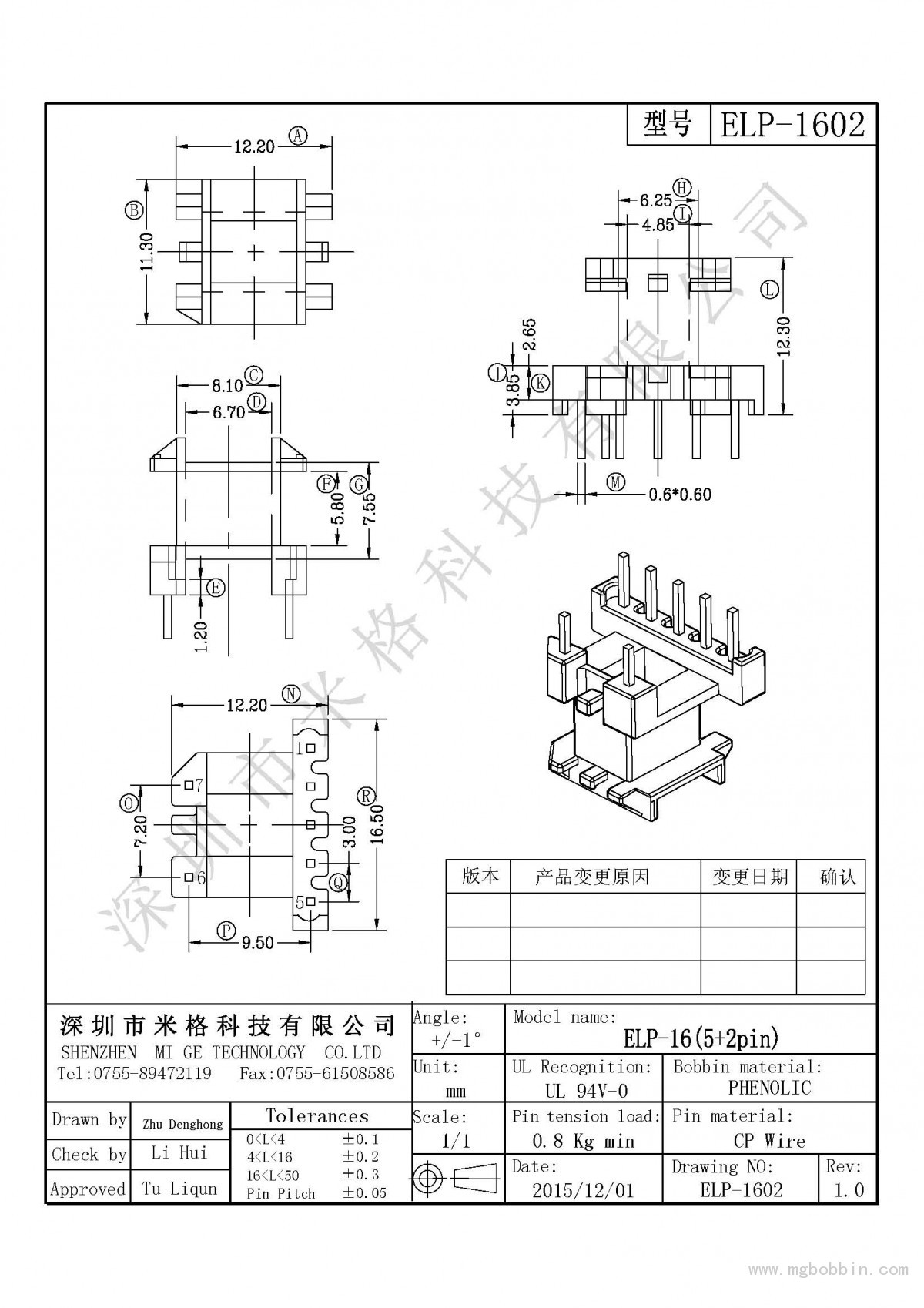 ELP-1602-Model